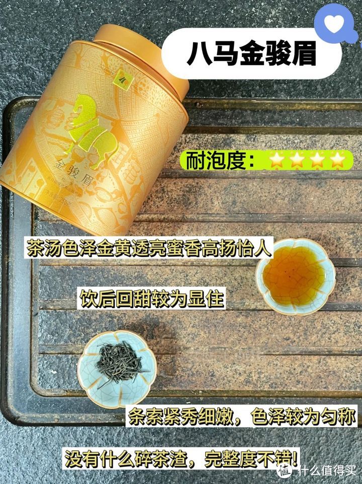 好喝的红茶品牌推荐：英红九号|祁门红茶|滇红茶|金骏眉等红茶品牌推荐，口粮茶礼盒茶都有推荐