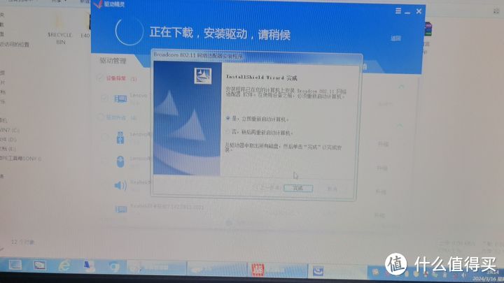 10块钱包邮的BCM943224无线网卡（可通过ThinkPad E40白名单）