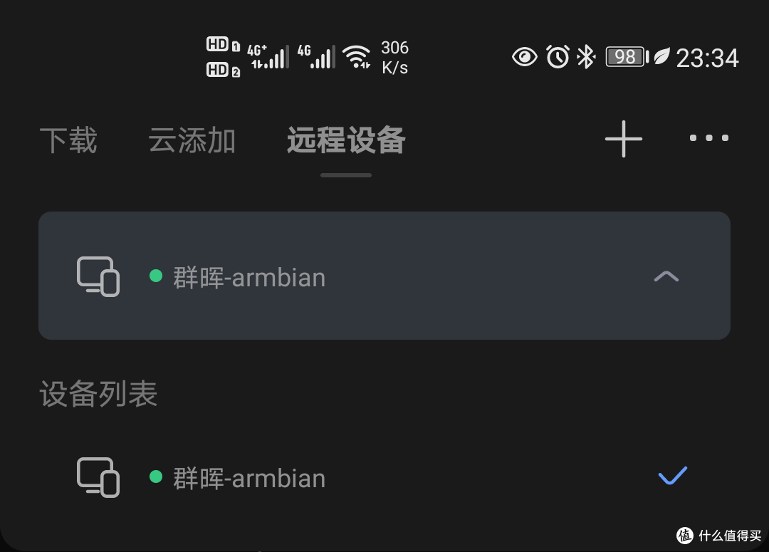 私家云2代CumeBox2刷Casaos的碎碎念