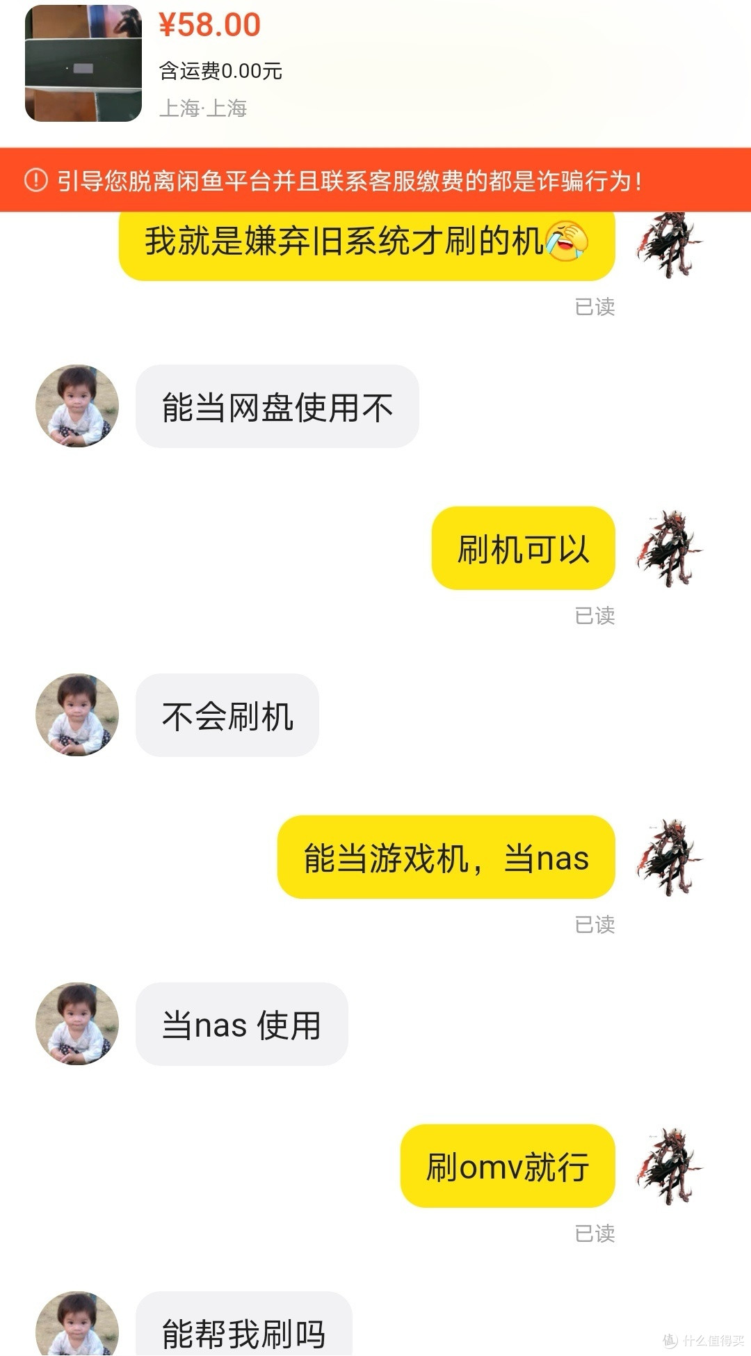 私家云2代CumeBox2刷Casaos的碎碎念