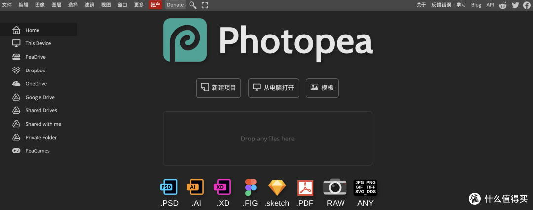 学习折腾篇十四群晖docker轻松打造私人ps神器你值得拥有