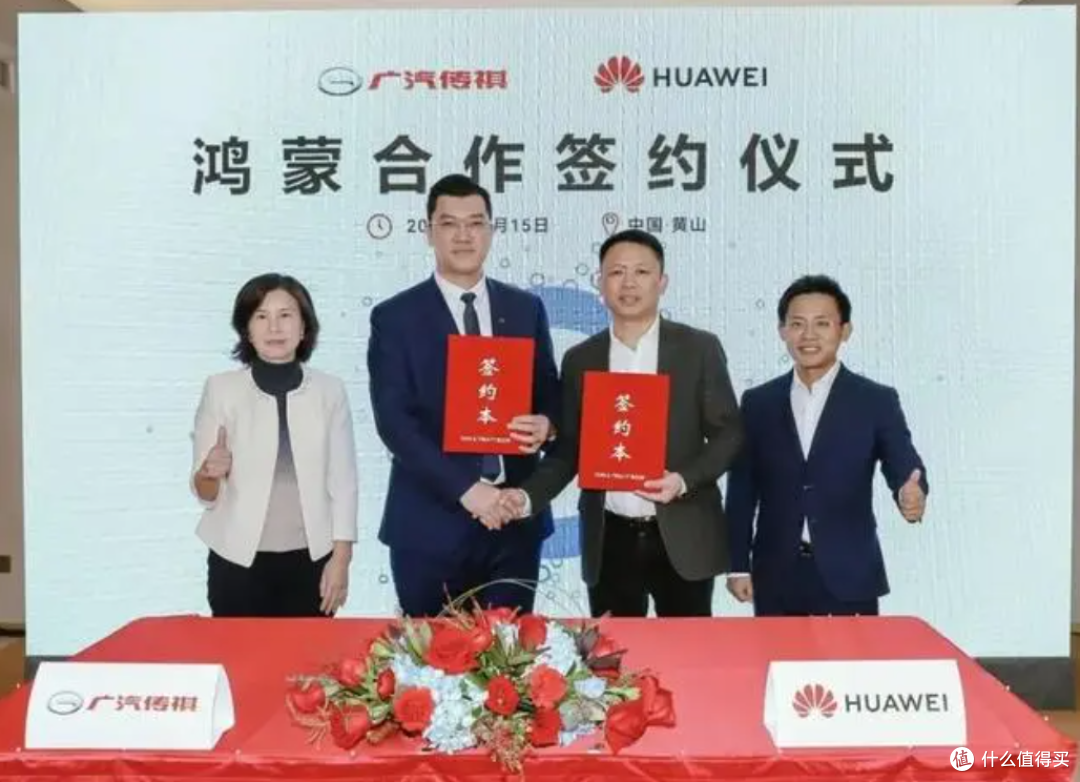 广汽传祺加入华为鸿蒙生态,鸿蒙到底能为汽车带来什么不一样的体验?