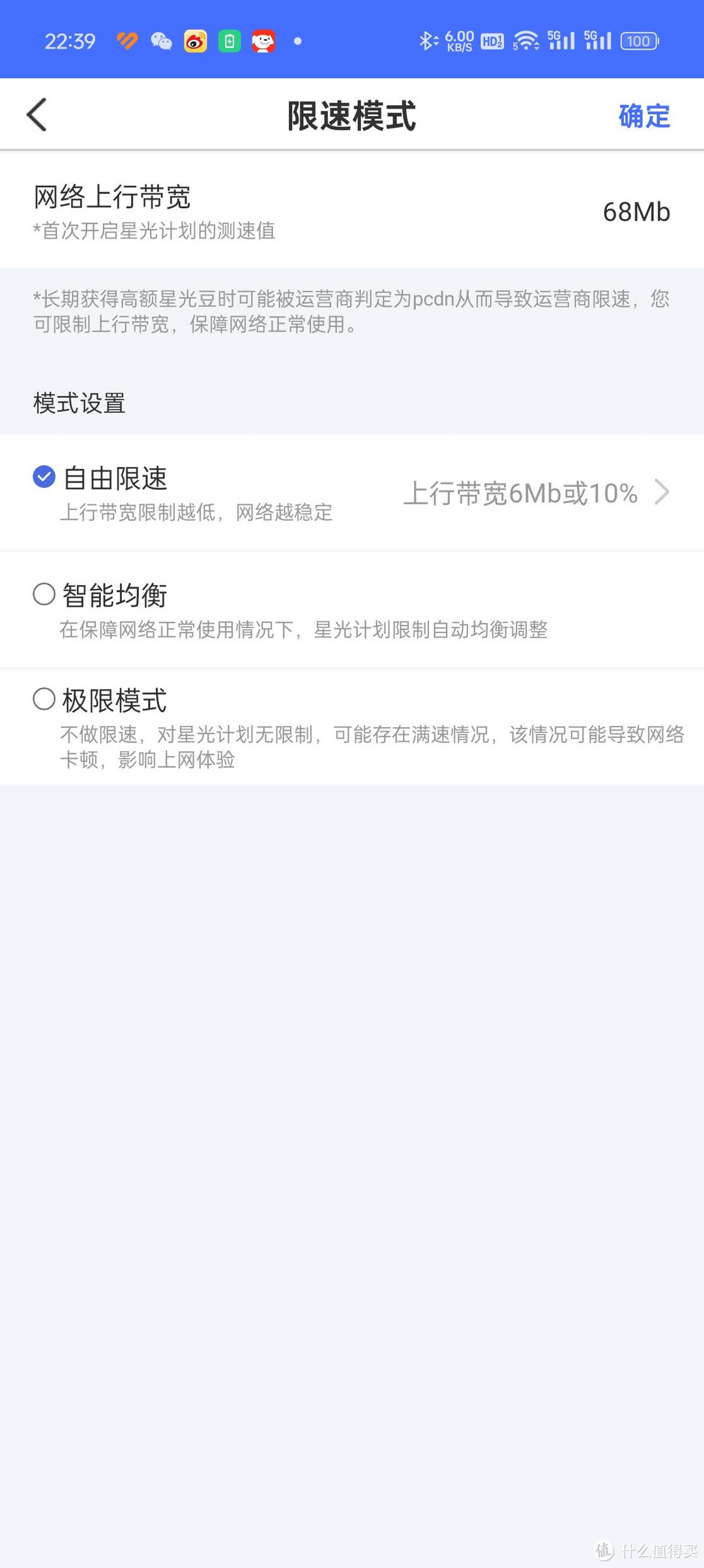 什么?300多的成品NAS支持docker还支持影视墙?&拾光坞部署小雅+tvbox使用教程