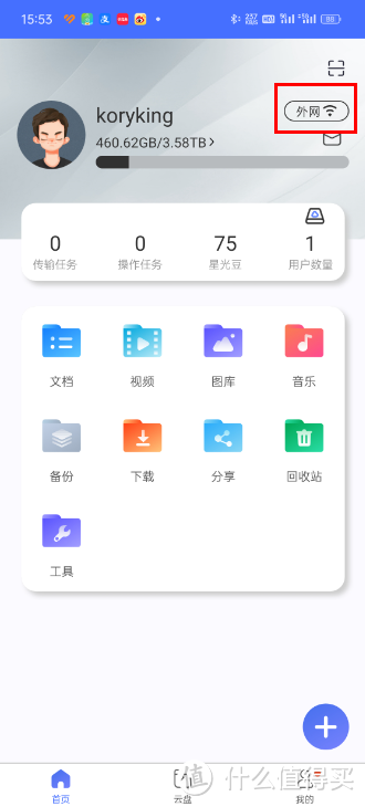 什么?300多的成品NAS支持docker还支持影视墙?&拾光坞部署小雅+tvbox使用教程