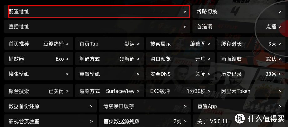 什么?300多的成品NAS支持docker还支持影视墙?&拾光坞部署小雅+tvbox使用教程