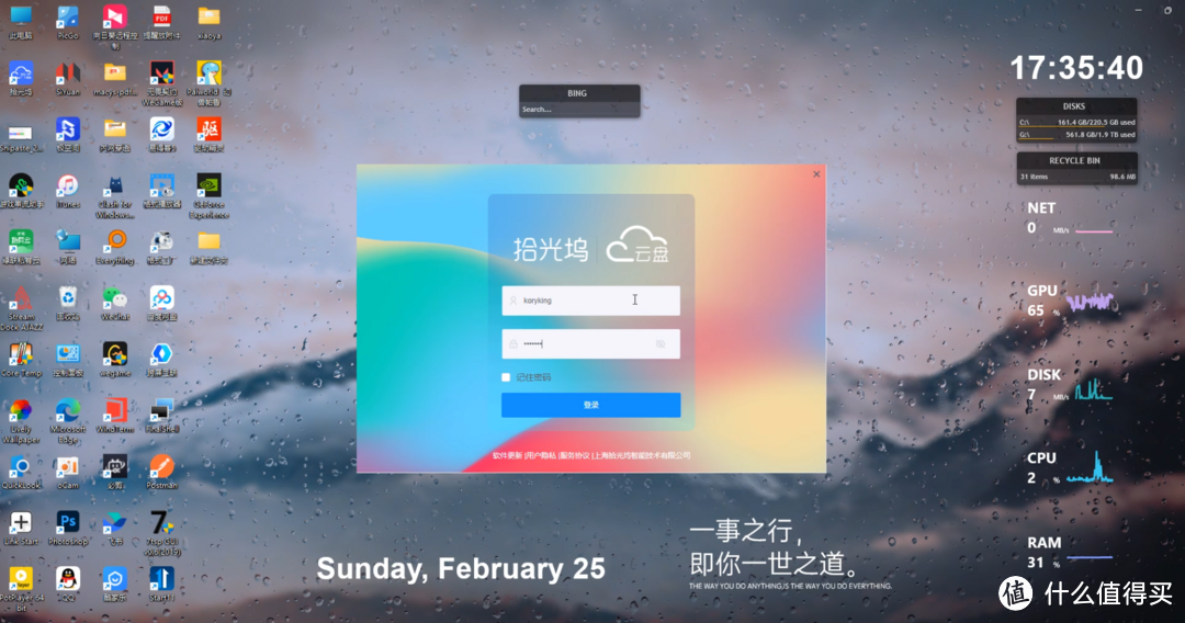 什么?300多的成品NAS支持docker还支持影视墙?&拾光坞部署小雅+tvbox使用教程