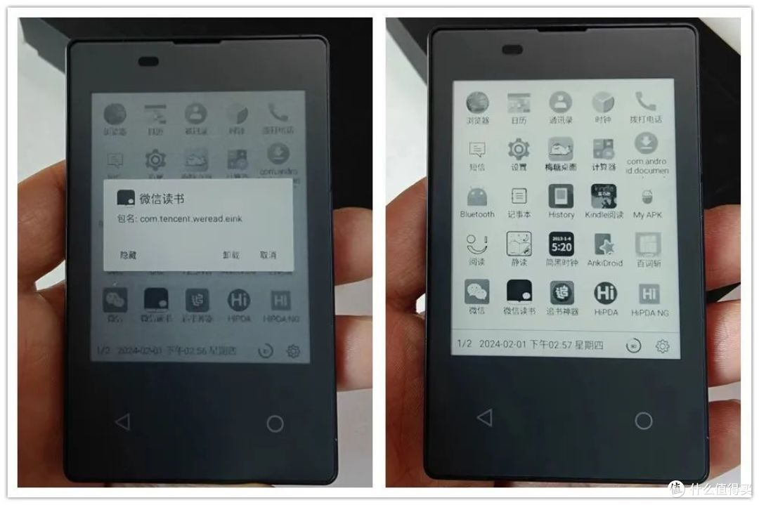 这部洋垃圾墨水屏手机才280元跟mp3一样大轻至47克