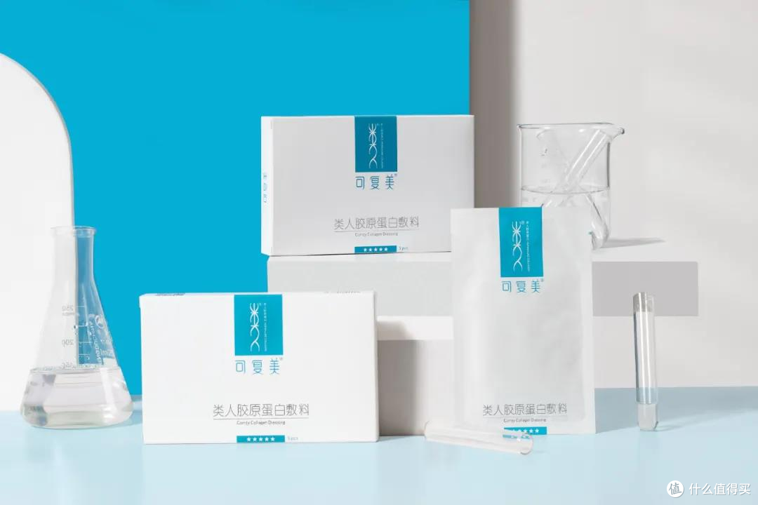 急救宝藏单品:可复美重组胶原蛋白敷料