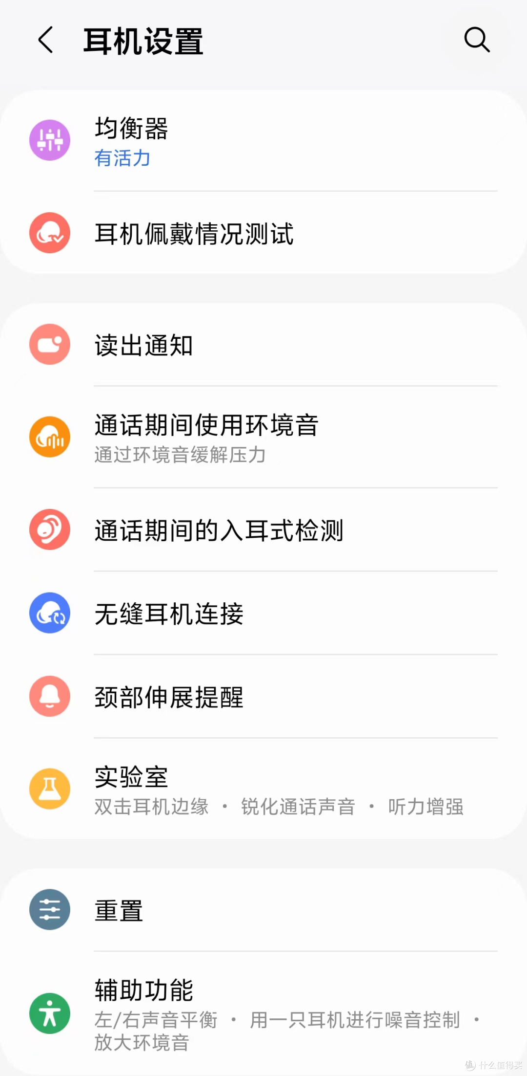 三星Buds2 Pro测评 | 高性价比无线耳机选择【对比Linkbuds S、Buds Pro】