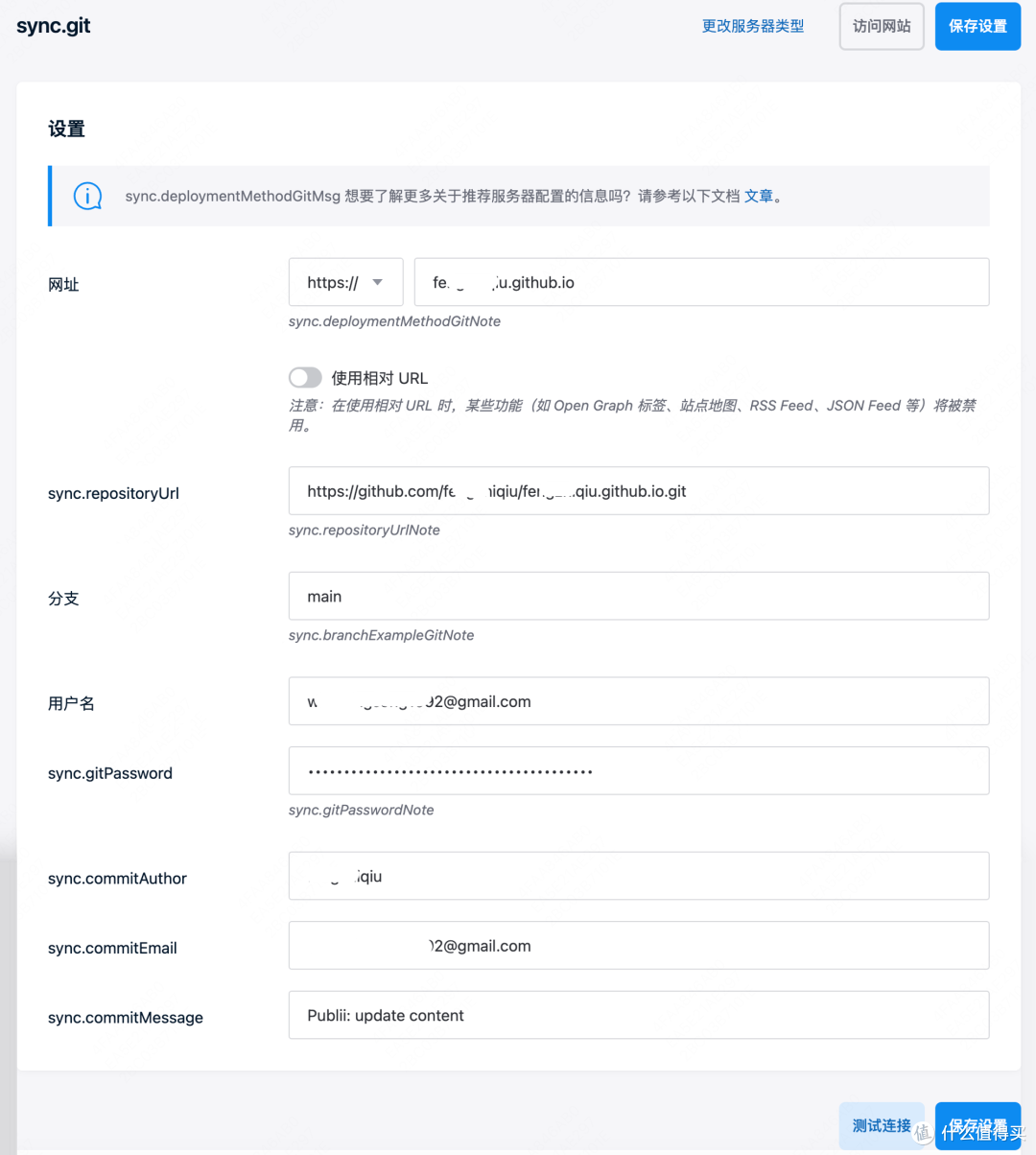 Publii和GitHub:搭建个人网站的完美组合
