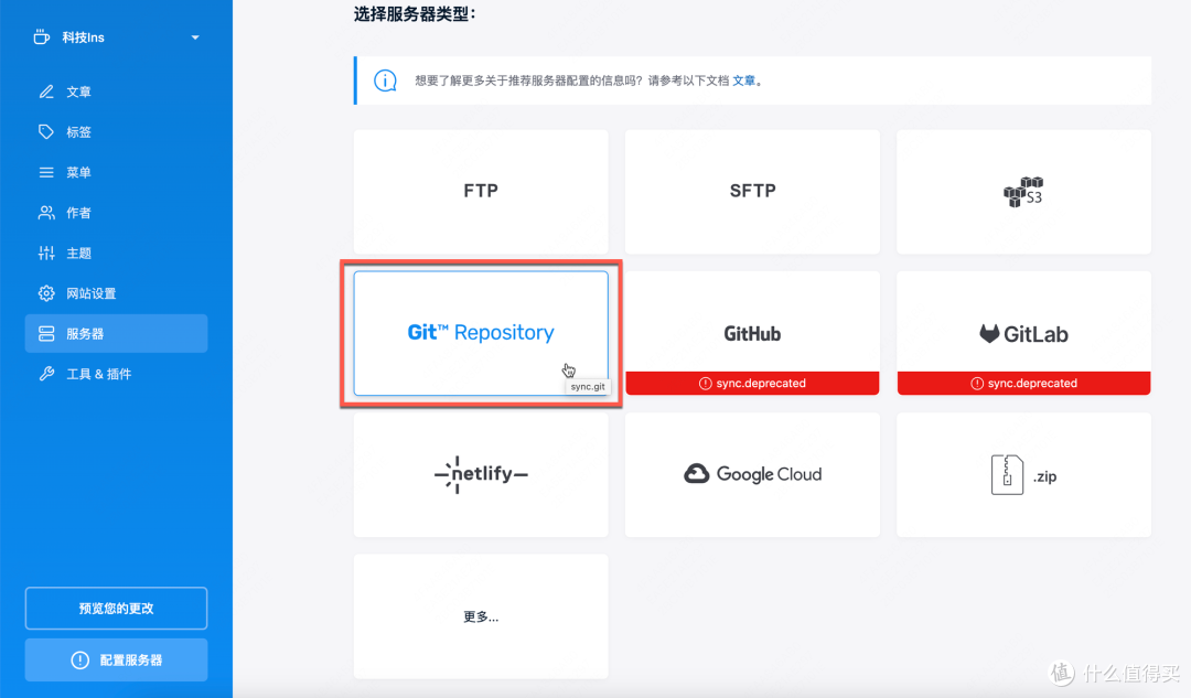 Publii和GitHub:搭建个人网站的完美组合