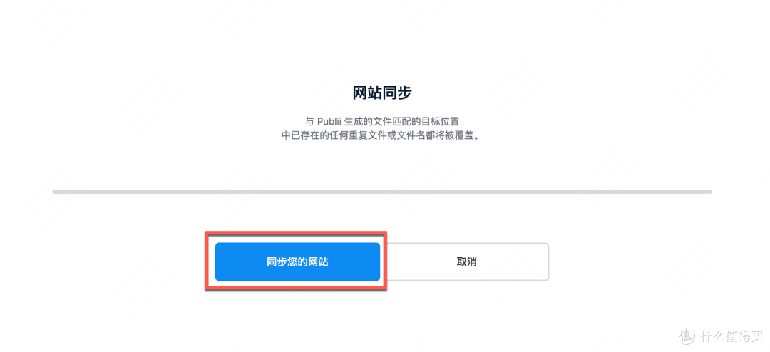Publii和GitHub:搭建个人网站的完美组合