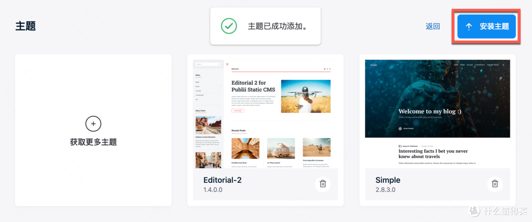 Publii和GitHub:搭建个人网站的完美组合