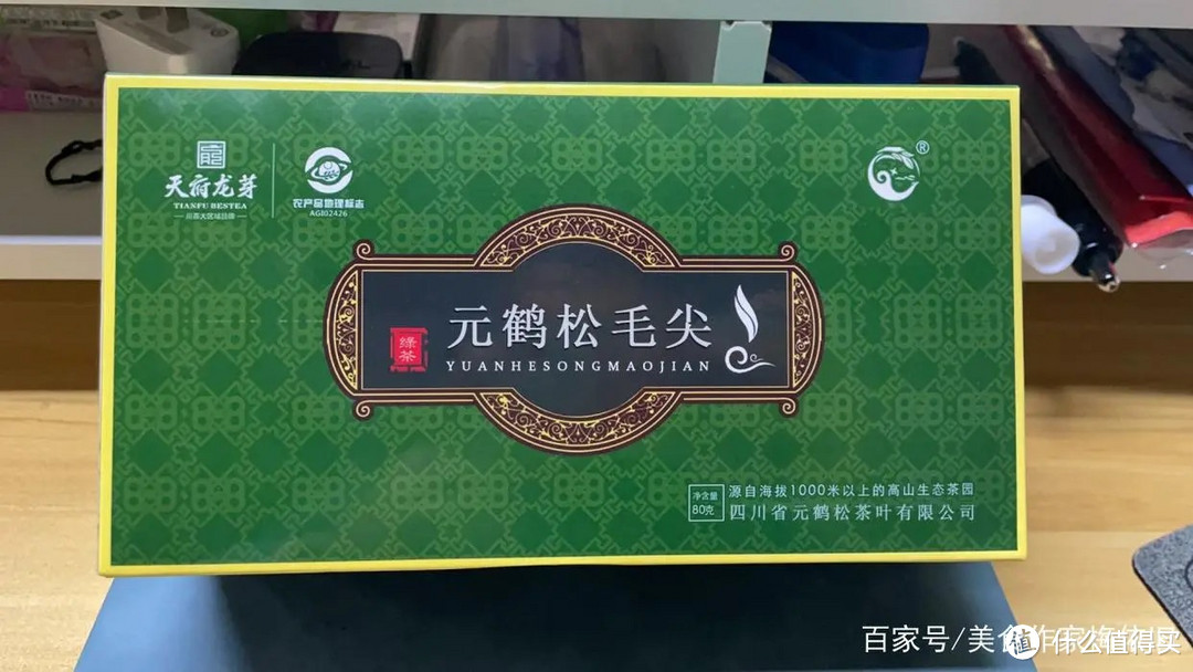 看看你在办公室喝的什么茶