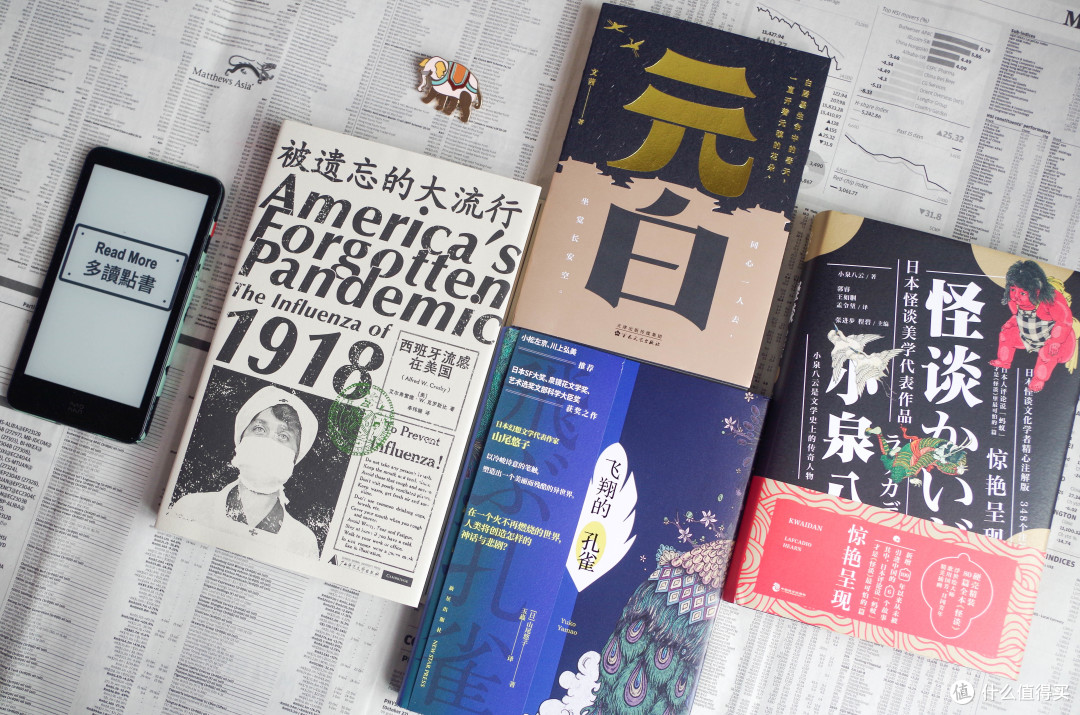 天清气朗好读书，大象的春日书单推荐