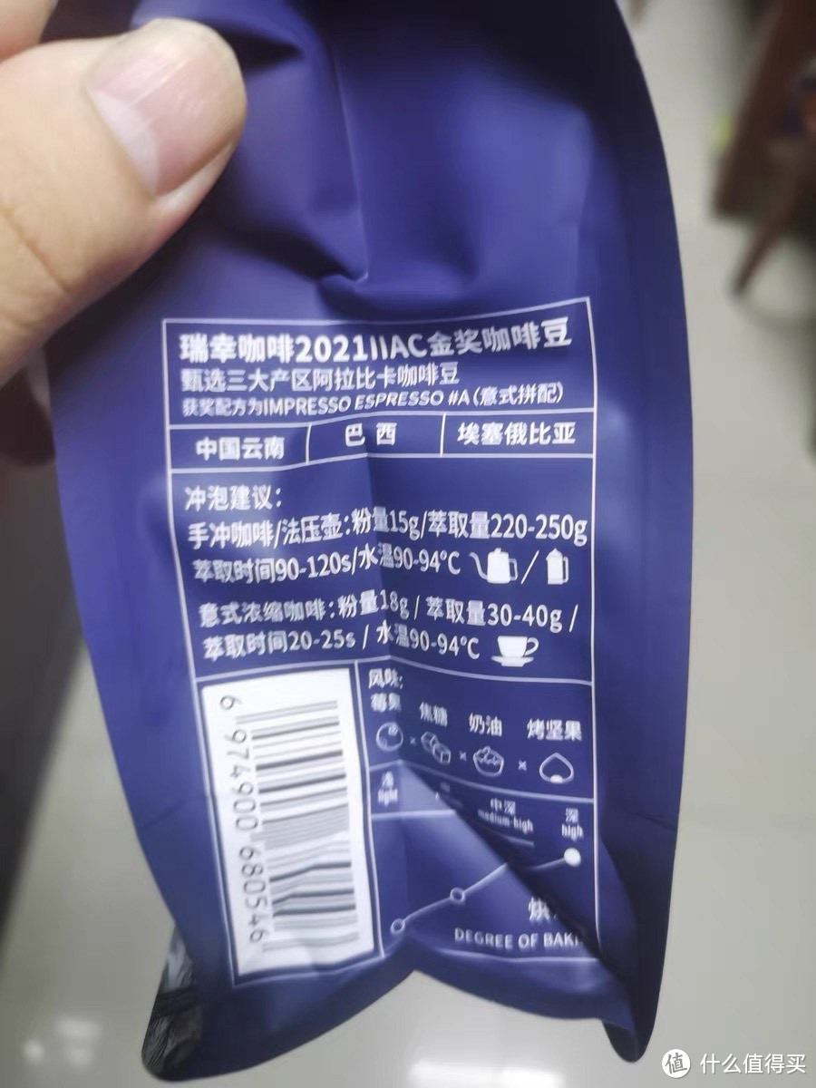 瑞幸咖啡精品咖啡豆意式拼配：新鲜烘焙，唤醒每一天的活力源泉