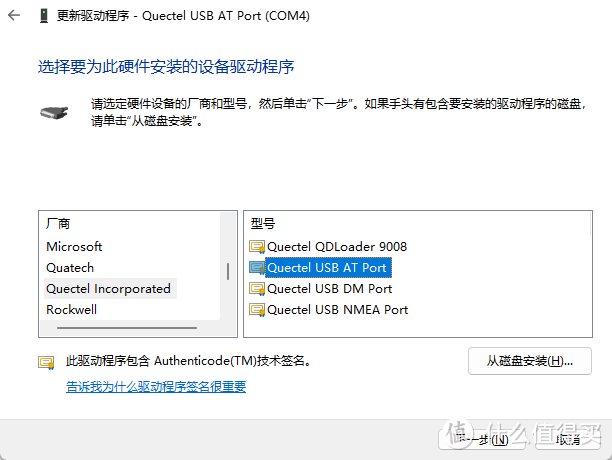 雷盛羽随身Wifi改SIM卡座调试记录