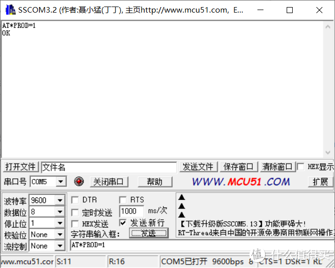 雷盛羽随身Wifi改SIM卡座调试记录