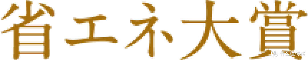 买高端空调,还是要买全进口三菱电机空调(霧ヶ峰Z系列)