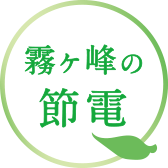 买高端空调,还是要买全进口三菱电机空调(霧ヶ峰Z系列)