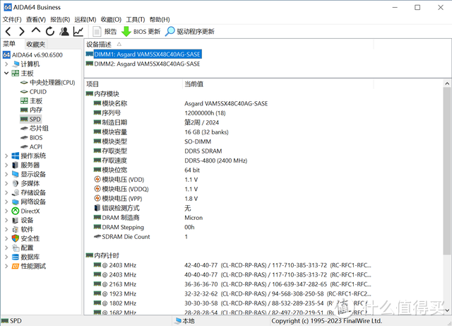 什么电脑软件用到16g内存（什么电脑软件用到16g内存够用） 什么电脑软件用到16g内存（什么电脑软件用到16g内存够用）「什么电脑软件吃内存」 行业资讯