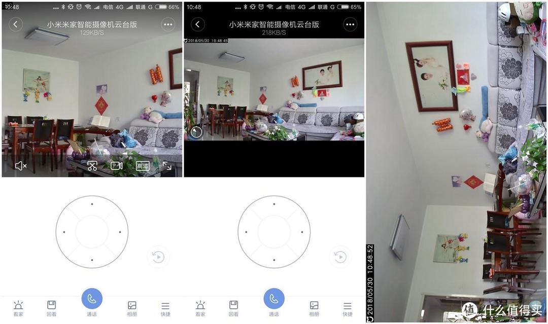 米家智能摄像机云台版HD高清360°家庭看护