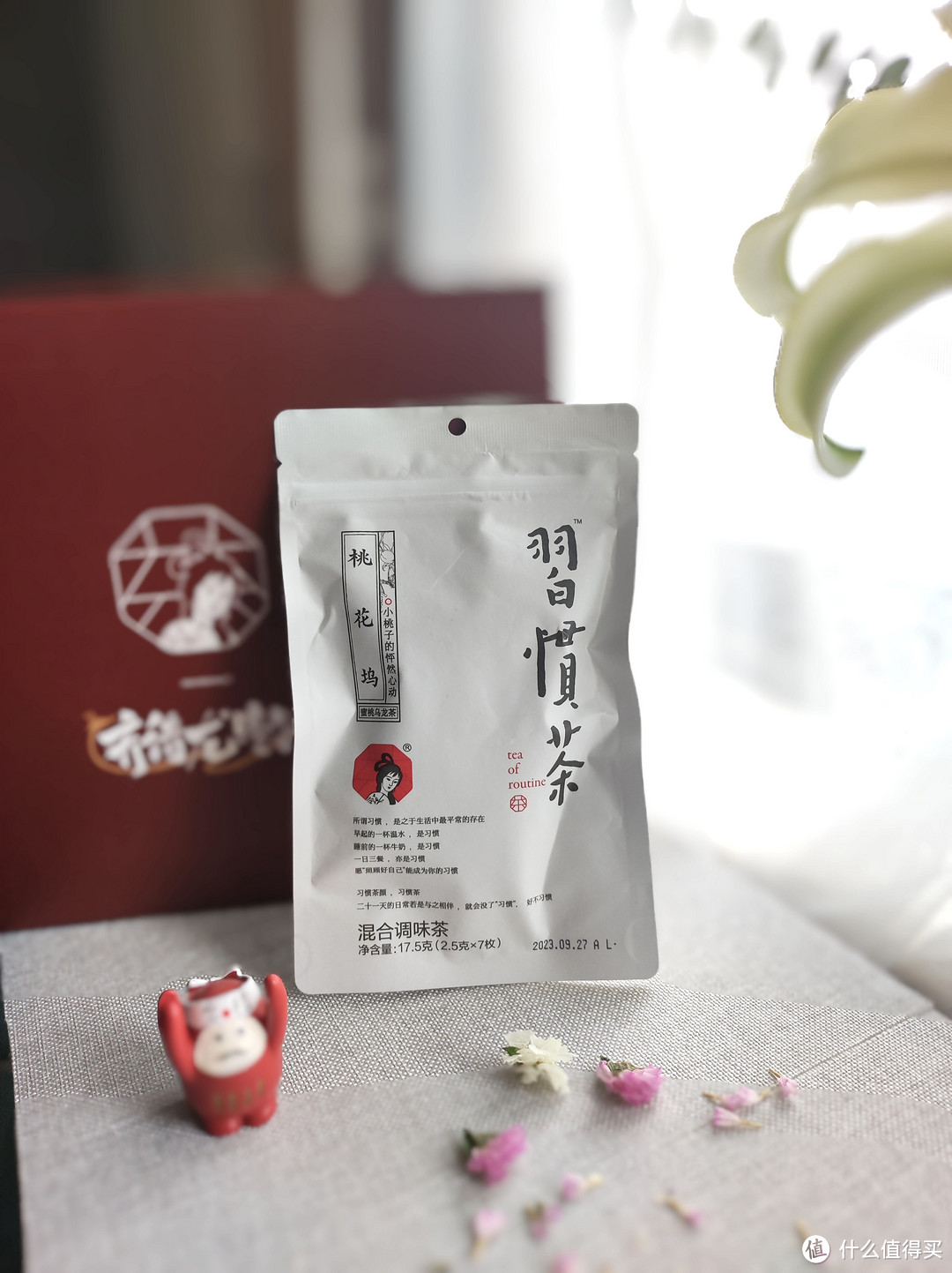 茶颜悦色茶叶礼盒，品茶、品生活、品艺术！