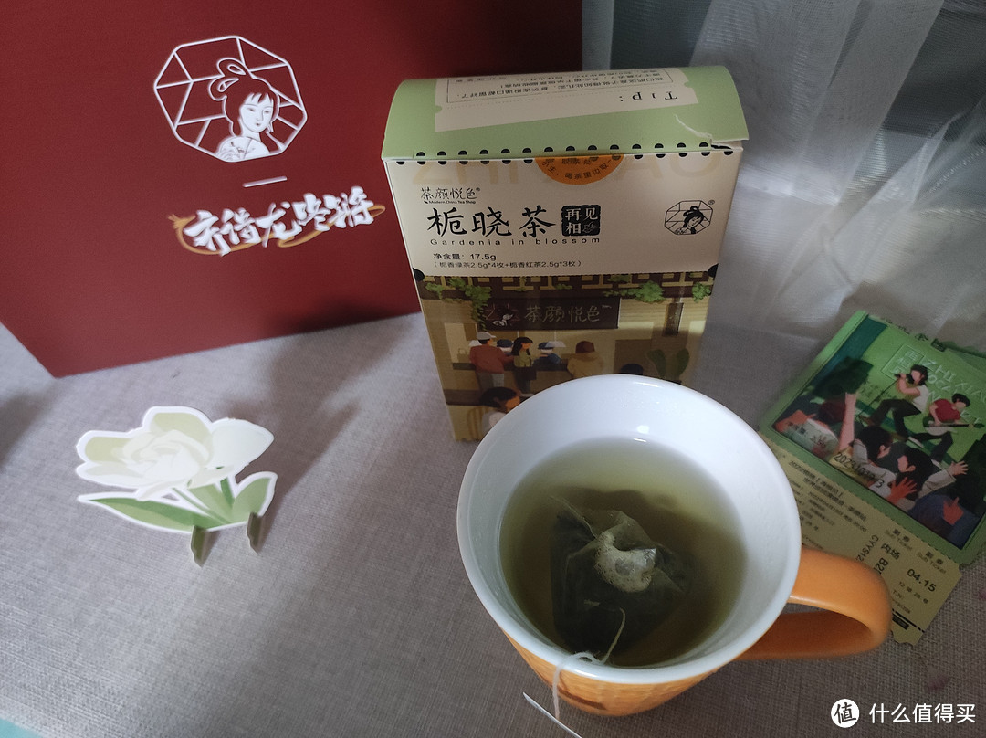 茶颜悦色茶叶礼盒，品茶、品生活、品艺术！