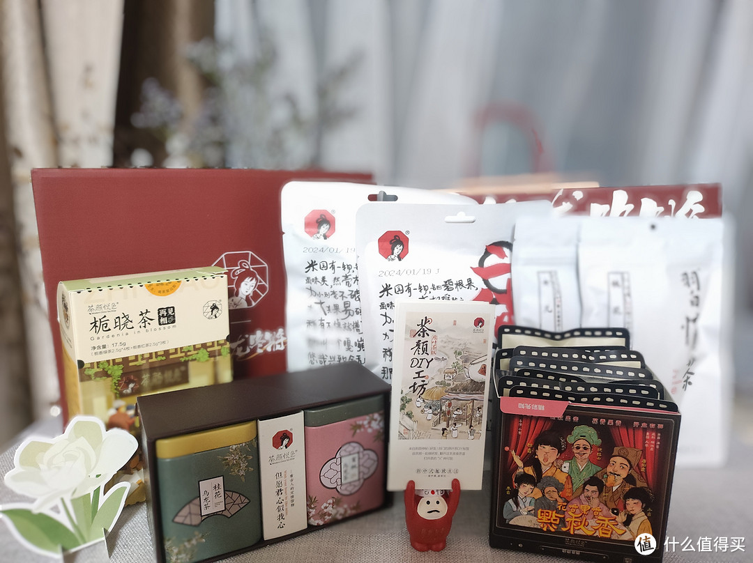 茶颜悦色茶叶礼盒，品茶、品生活、品艺术！