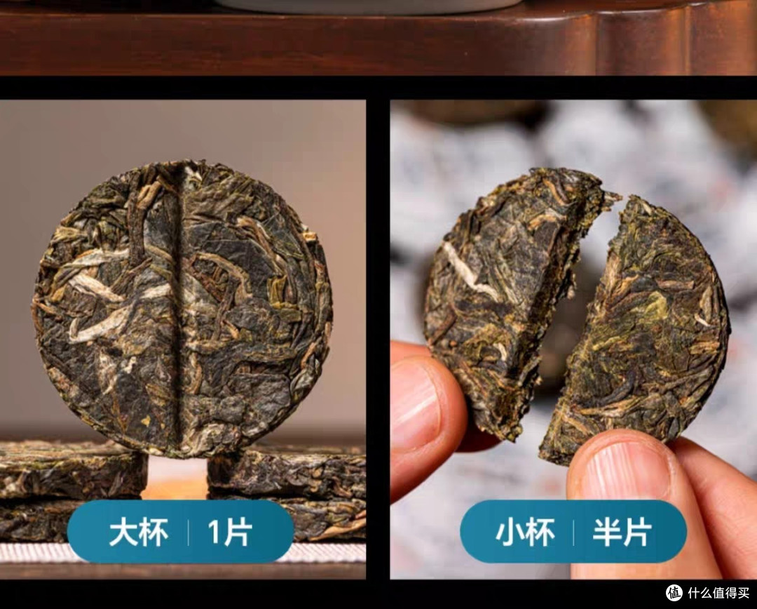 我在办公室常喝的两款茶