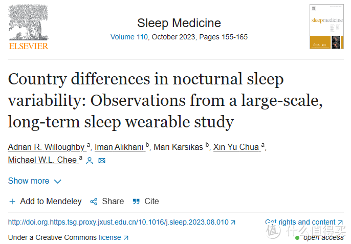 睡得好才能身体棒，亲测这些睡眠神器可以让你分分钟睡个好觉