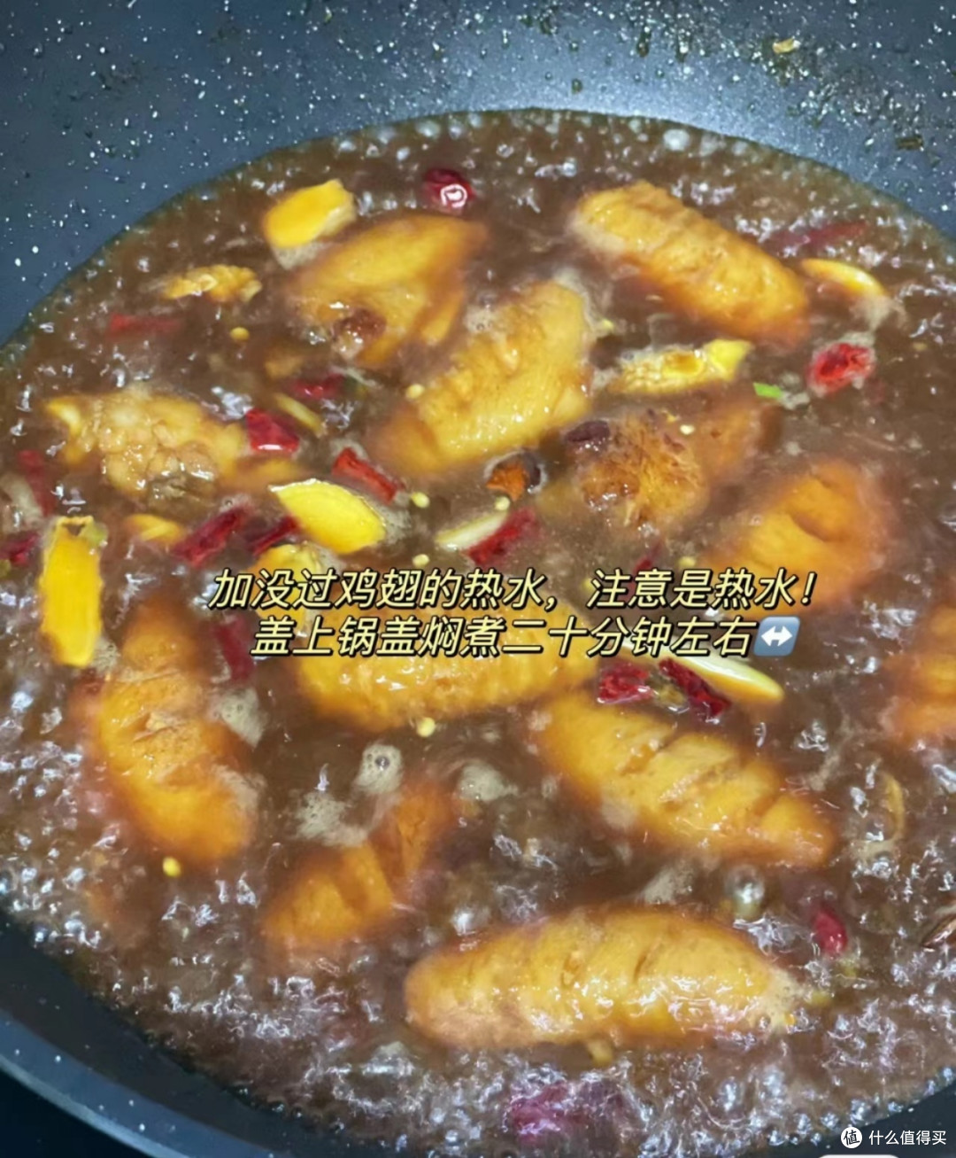 红烧鸡翅，让你欲罢不能的美味秘诀！