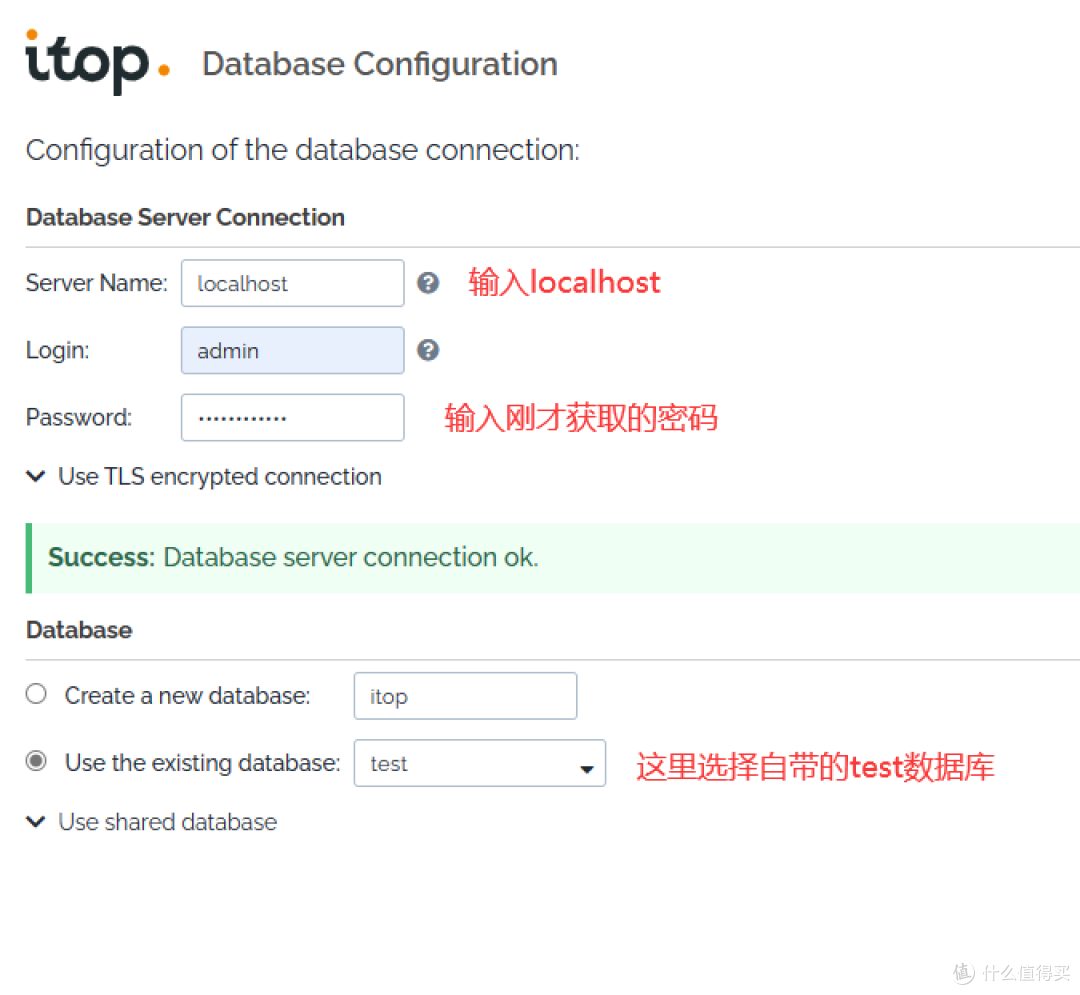 IT部门喜+1,基于ITIL标准的IT管理服务平台,一个docker容器搞定iToP部署