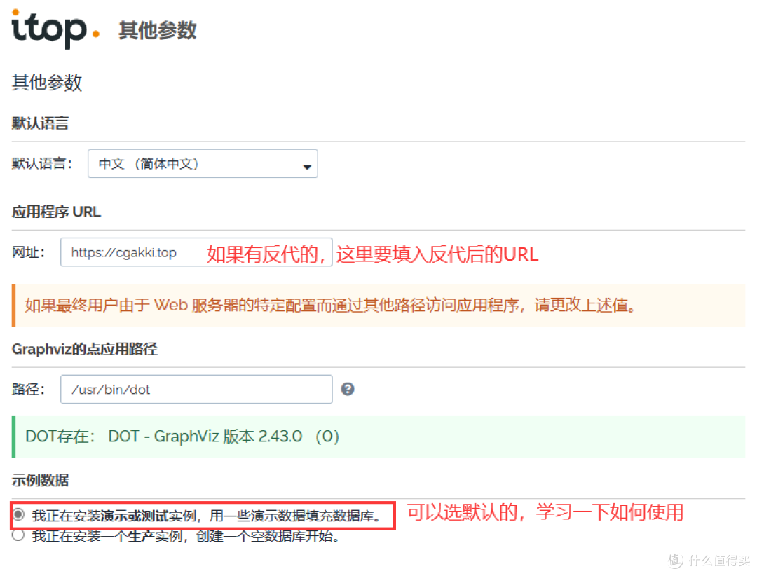 IT部门喜+1,基于ITIL标准的IT管理服务平台,一个docker容器搞定iToP部署