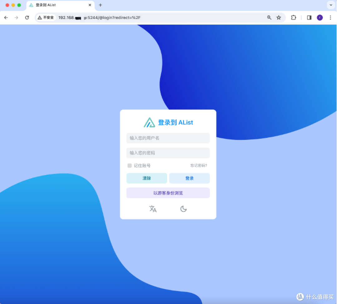 输入用户名admin,密码就是从容器日志里获取的那个