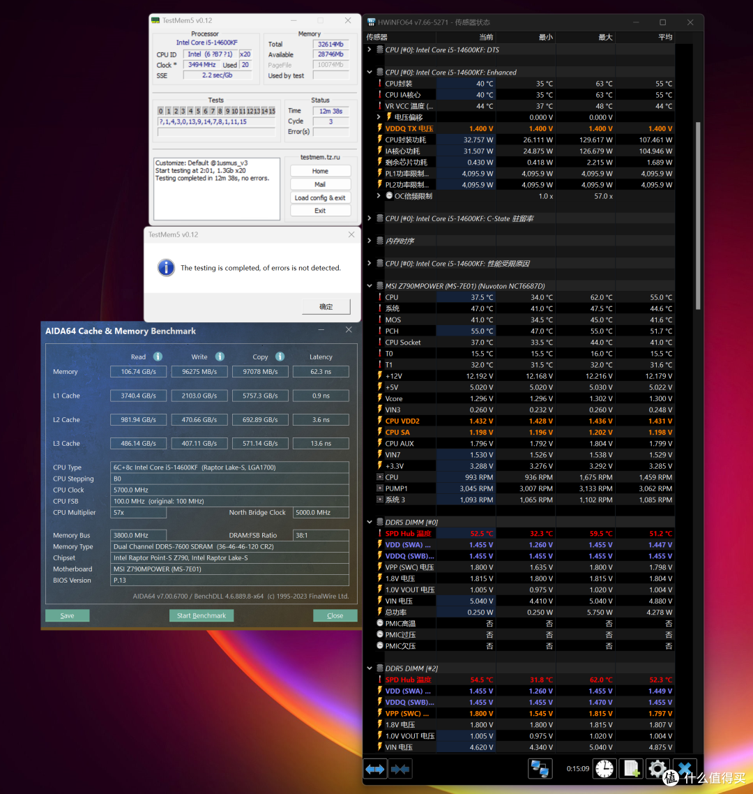 稳8200C36吃鸡提升13%，金百达白刃RGB DDR5 7600微星MPOWER联名款内存超频记