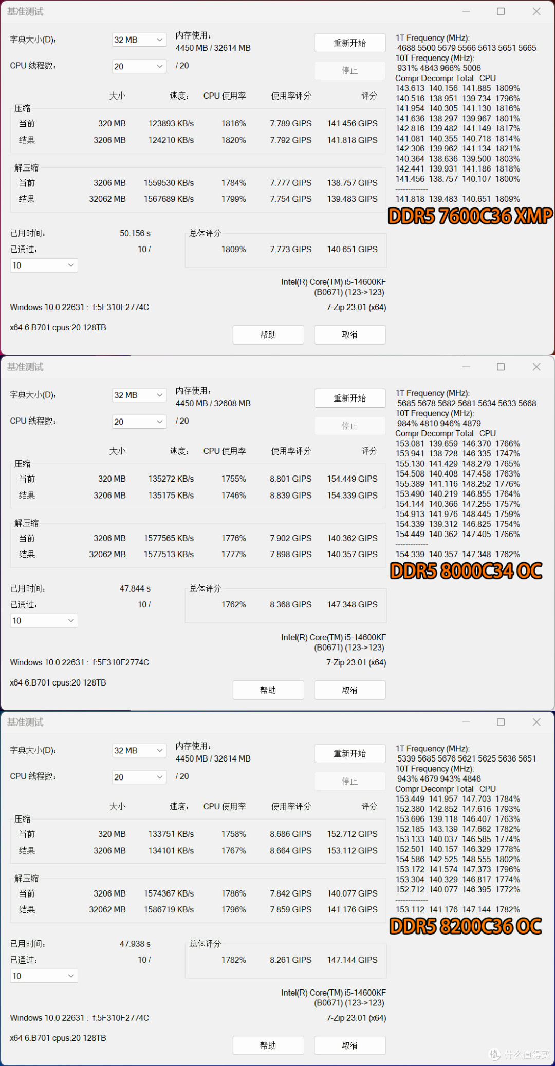 稳8200C36吃鸡提升13%，金百达白刃RGB DDR5 7600微星MPOWER联名款内存超频记