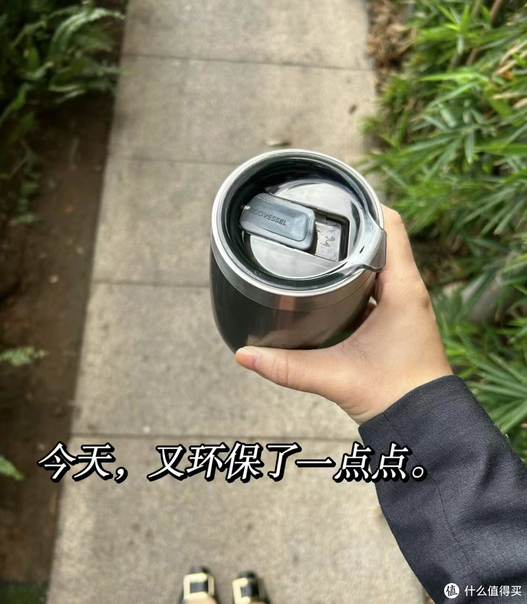 坚持随行杯打咖啡半年会怎样？