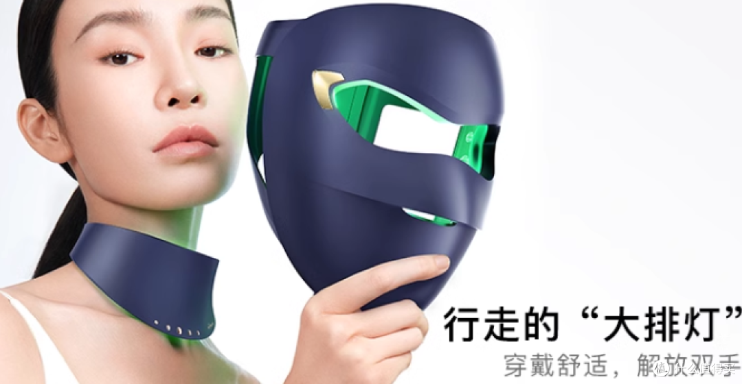 在家也能“医美”:探索家用医美项目