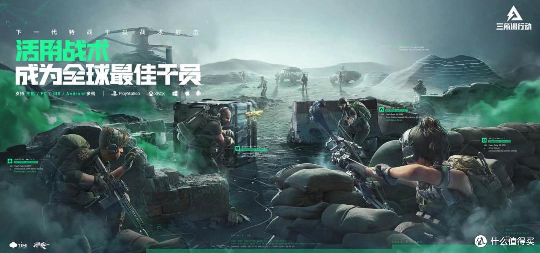 《三角洲行动》体验报告:比想象中稍微好一点的电子西湖醋鱼