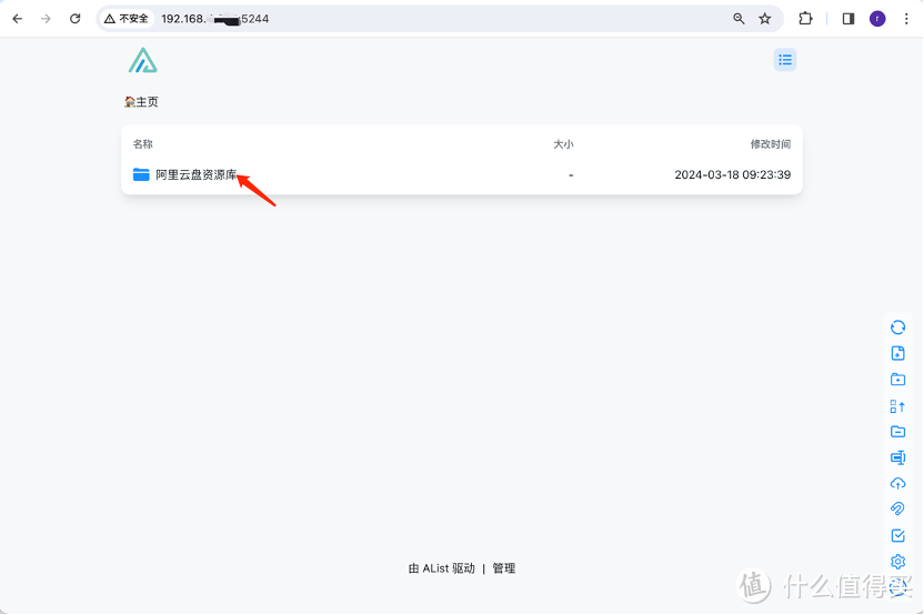 主页上有了上面挂接路径中定的名称,基本就可以说是正常了
