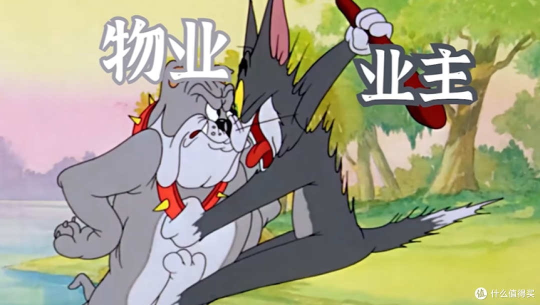 新物业公司入场,业主务必注意这五个雷点——谈谈那些年我踩过的坑以及我的对策