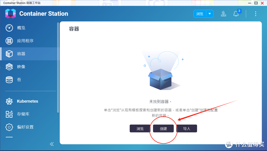 威联通Qnap TS464C 安装NasCab进行照片管理