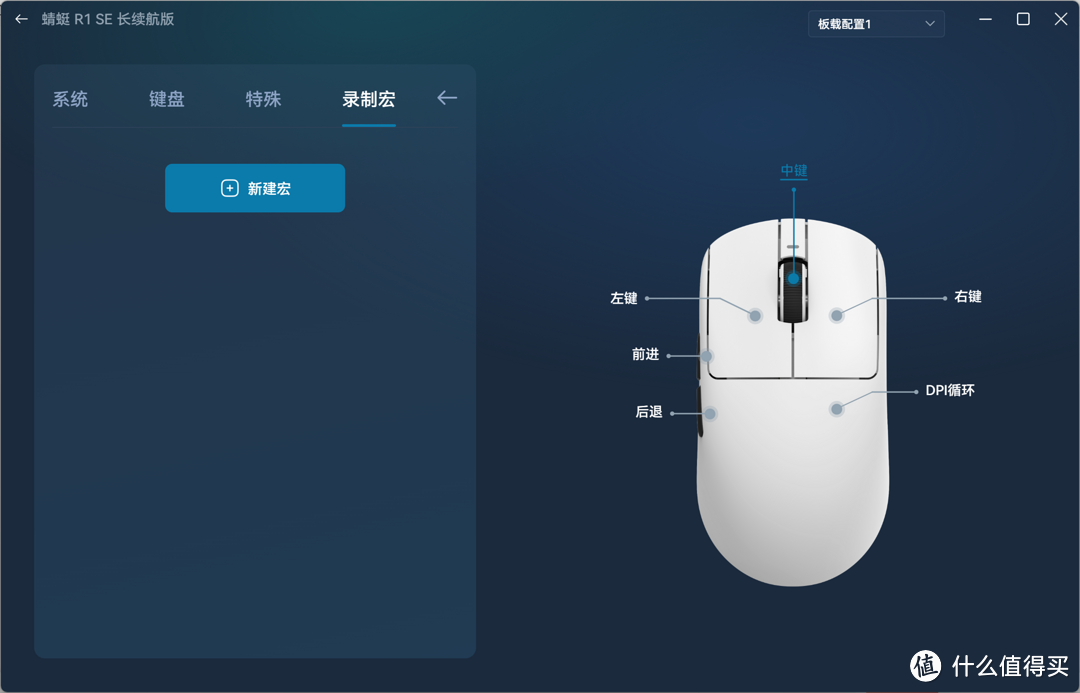 国产卷王鼠标!迈从a5和vxe r1se 主观体验