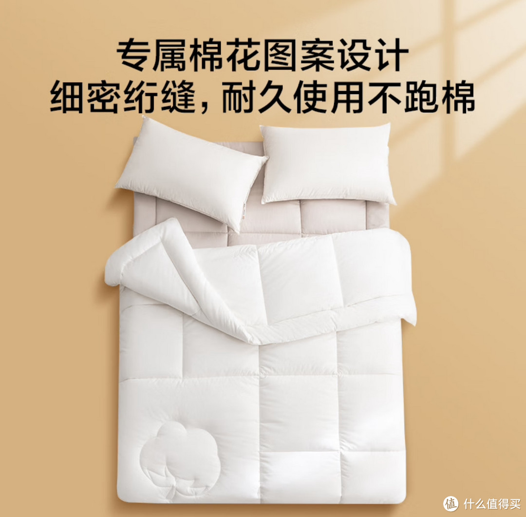 睡个舒适好觉的秘诀，京东京造百分之百天然新疆棉花被分享。