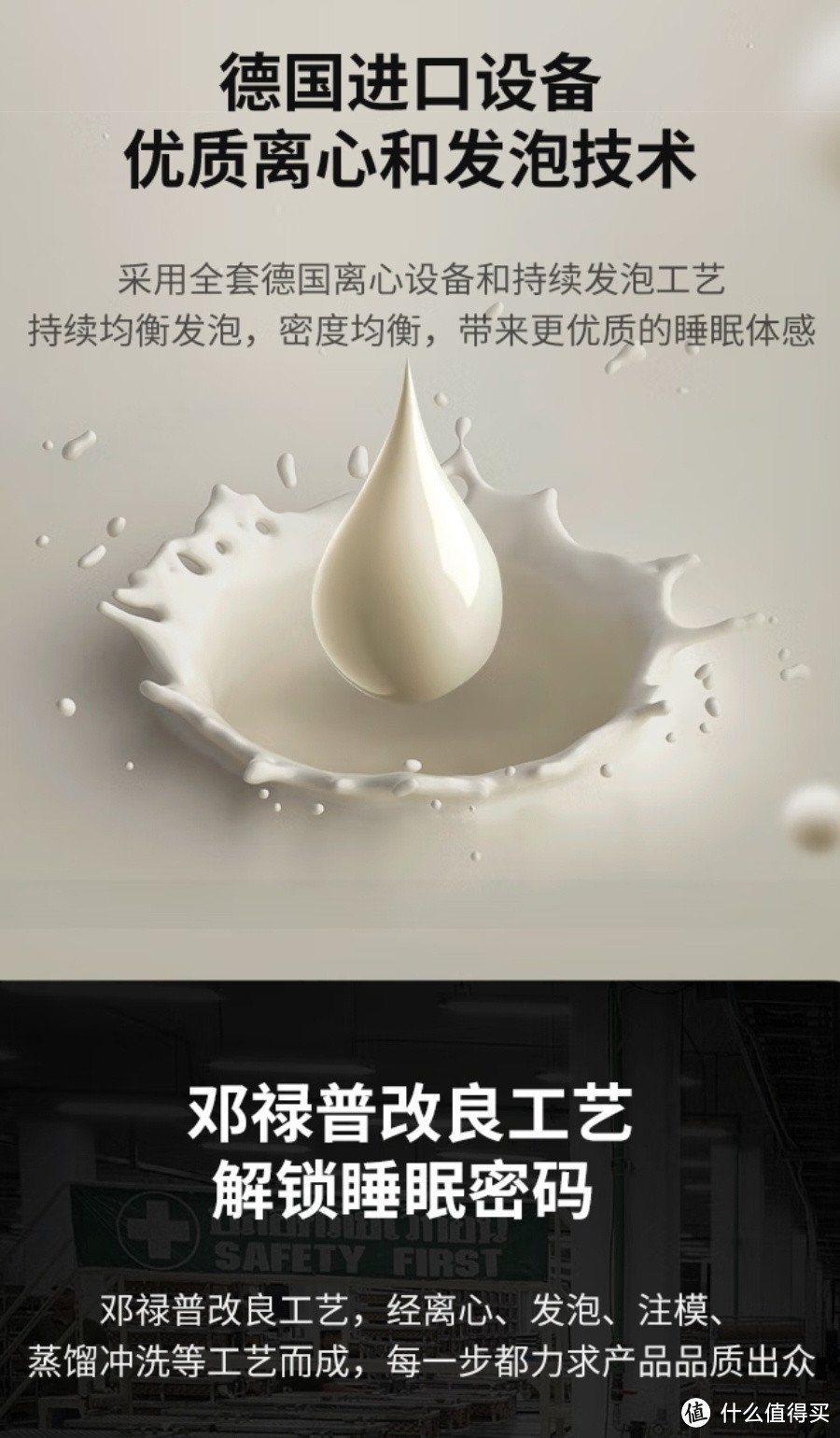 Latex Systems泰国原装进口乳胶床垫 94%含量榻榻米床褥子 双人1.8米2米7.5cm厚