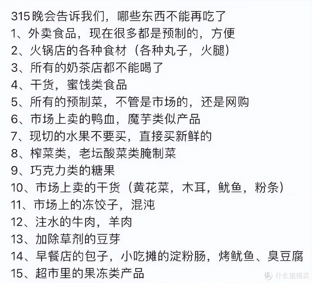 3·15曝光的这“4个家居产物”，真的很不安全，请别再用了！