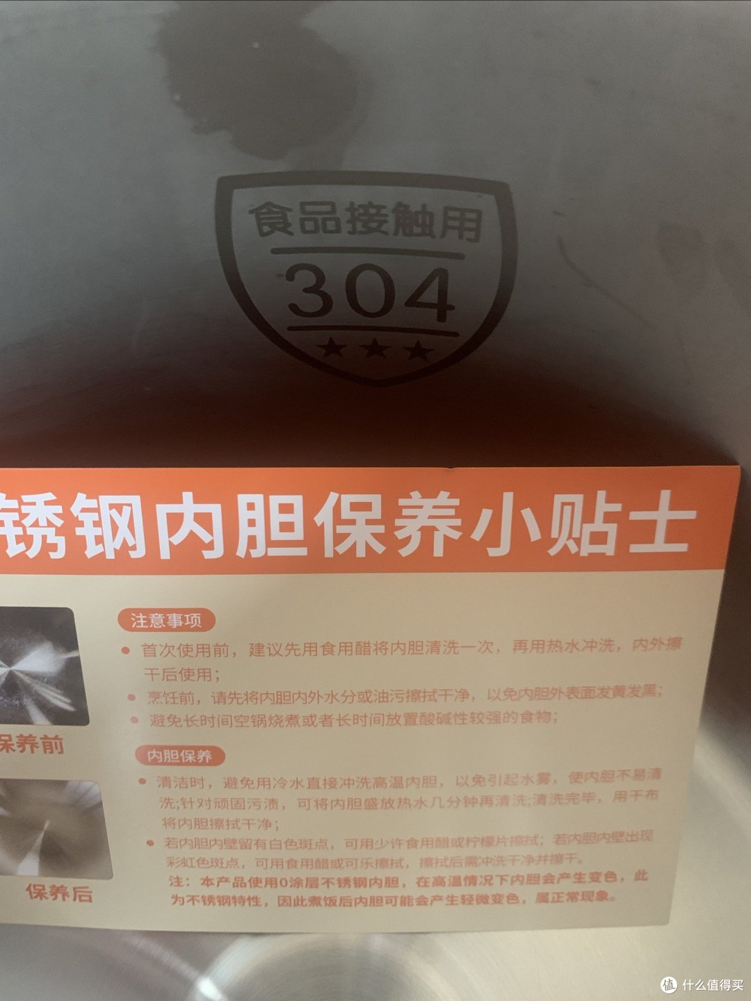 电压力锅如何选择,三步法一起来选择,九阳这款绝对物超所值