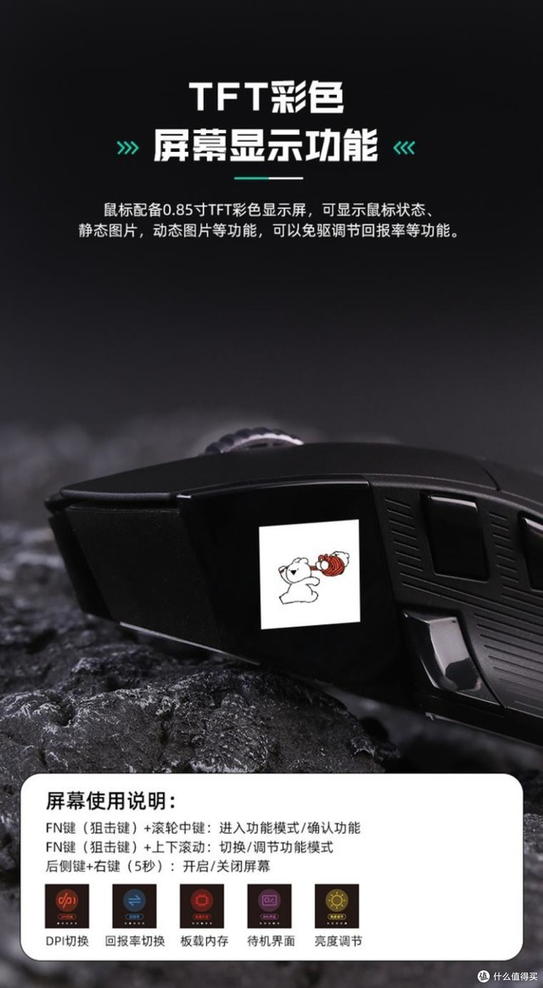游戏发烧友的进阶神器:达尔优新品星闪鼠标
