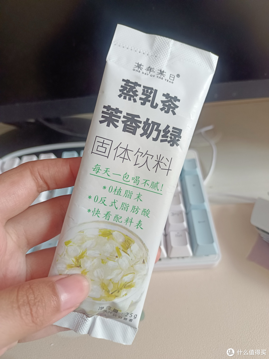 上班怎么能离得了这个🍵好喝又不腻